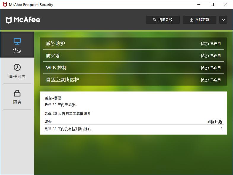 win10系统可以用360软件管家,win11系统用360卫士还是腾讯管家