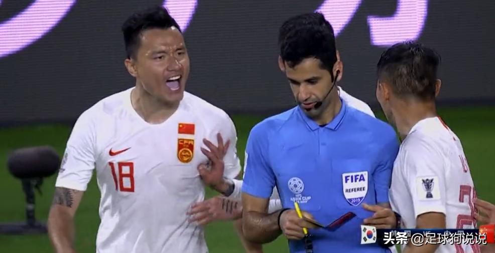 国足战沙特裁判被曝,中国足球主裁出示红牌