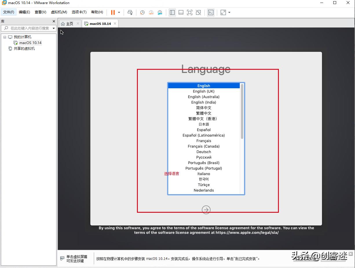 最详细的VMware安装macOS教程，想不会都难，让你快速用上黑苹果