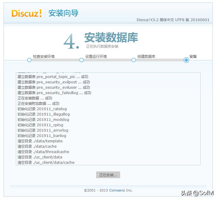 搭建discuz论坛需要多少钱,discuz搭建论坛必须用宝塔么