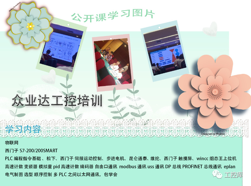 五分钟搞懂pid的算法,pid算法的思路