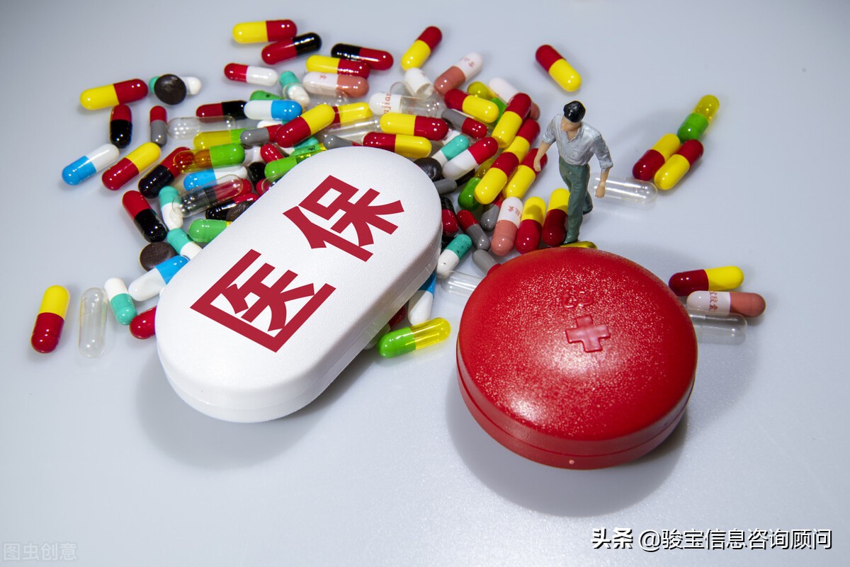 同是职工医保报销为什么不一样,同样是医保为什么别人报销的多