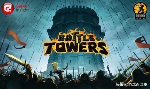 最好玩的塔防游戏排行榜,好玩的塔防苹果手机游戏
