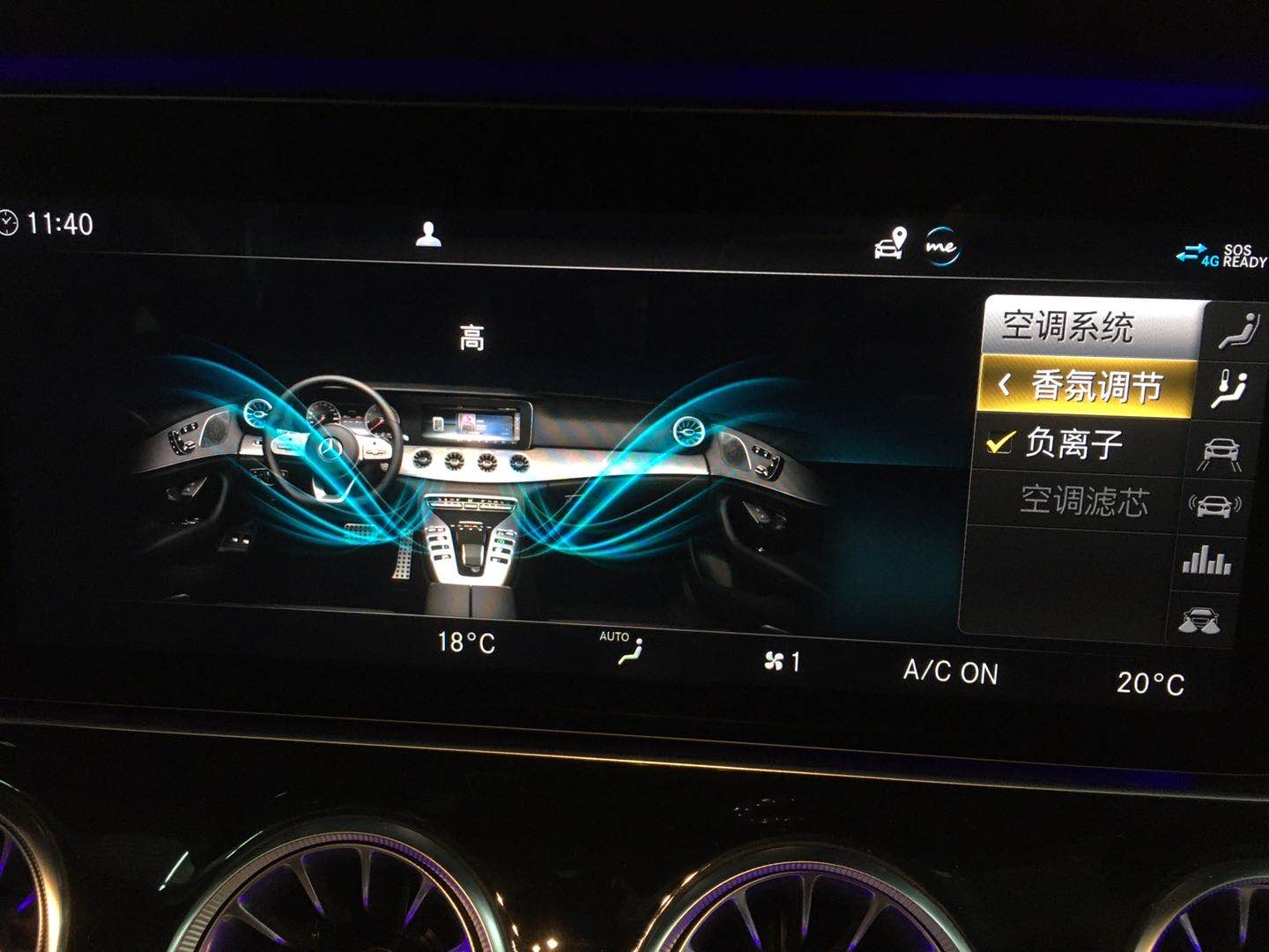 奔驰amggt50座椅加热,奔驰amggt50夜晚解锁