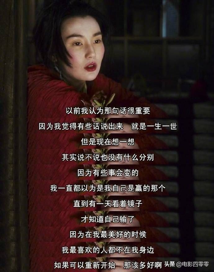 那些年火爆全网的电影,那些年网络图片