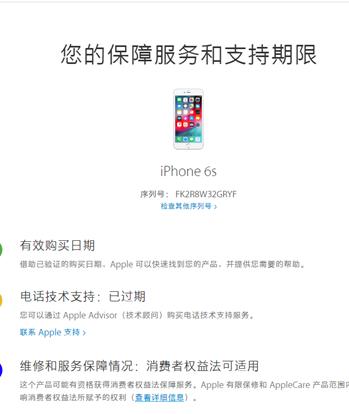 拼多多iphonese,拼多多9.9买iphone12