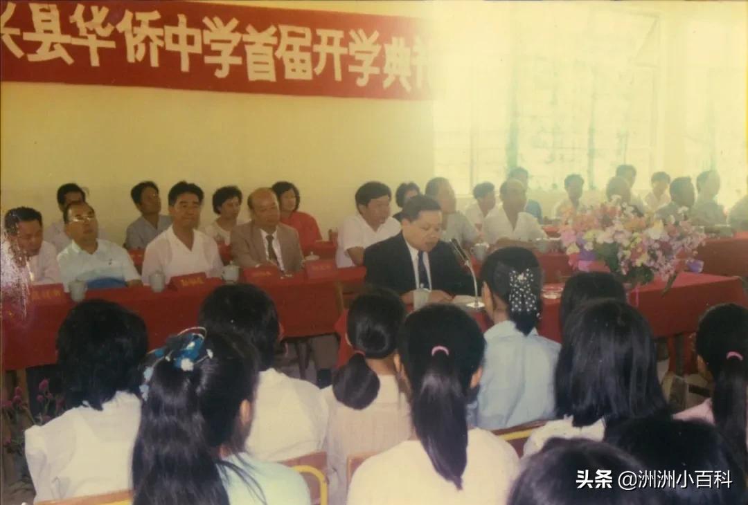 新兴县华侨中学学校介绍,新兴华侨中学历史