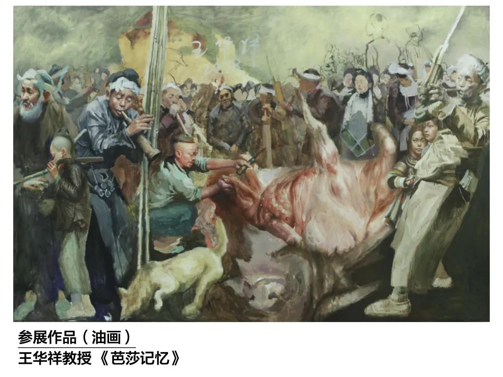 中央美院历年高分卷,中央美院教学成果展