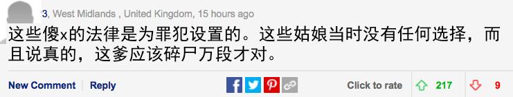 俄三姐妹联手杀父或无罪释放？新证据曝鬼父恋童*行暴**