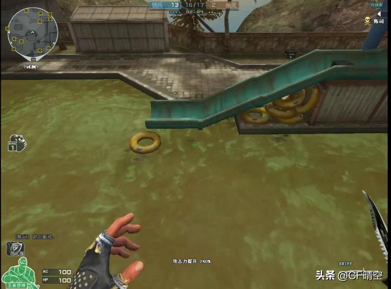 穿越火线：30人生化酒店即将上线，准备好大干一场了吗？