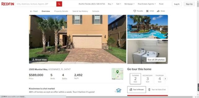 最靠谱的楼盘排行榜,正规的好房推荐价格查询