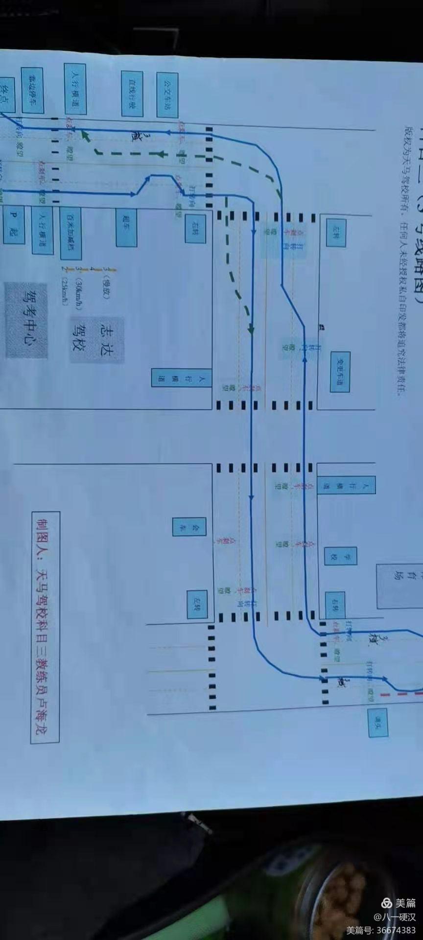 天马驾校在哪里,天马驾校服务中心