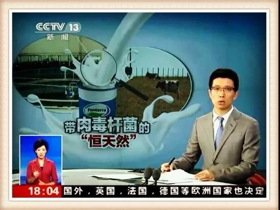 “跌跌不休”的多美滋回归高端无望？多美滋在新加坡检出致病菌