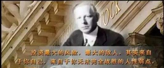 股票大作手回忆录经典段落,股票大作手回忆录经典句子