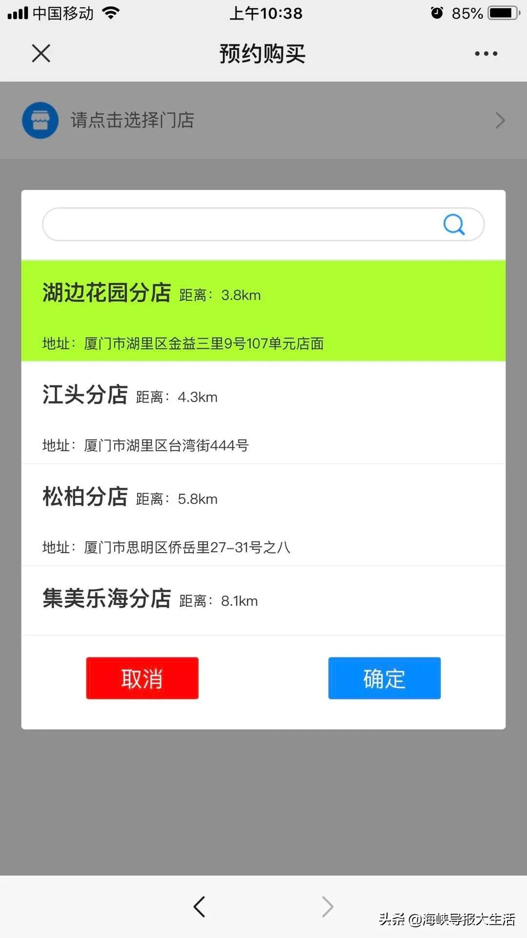 紧急通知!厦门新增口罩预约购买通道!永辉再向福州投放50万个平价口罩