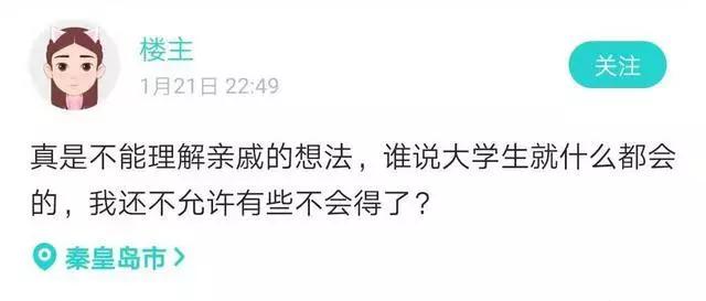 大学生寒假回家宿舍怎么办,大学生放暑假不想去亲戚家