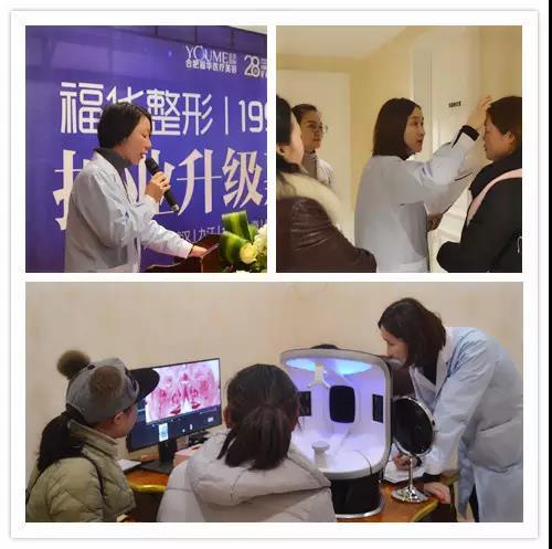 合肥福华美容医疗医院,合肥福华整形失败案例