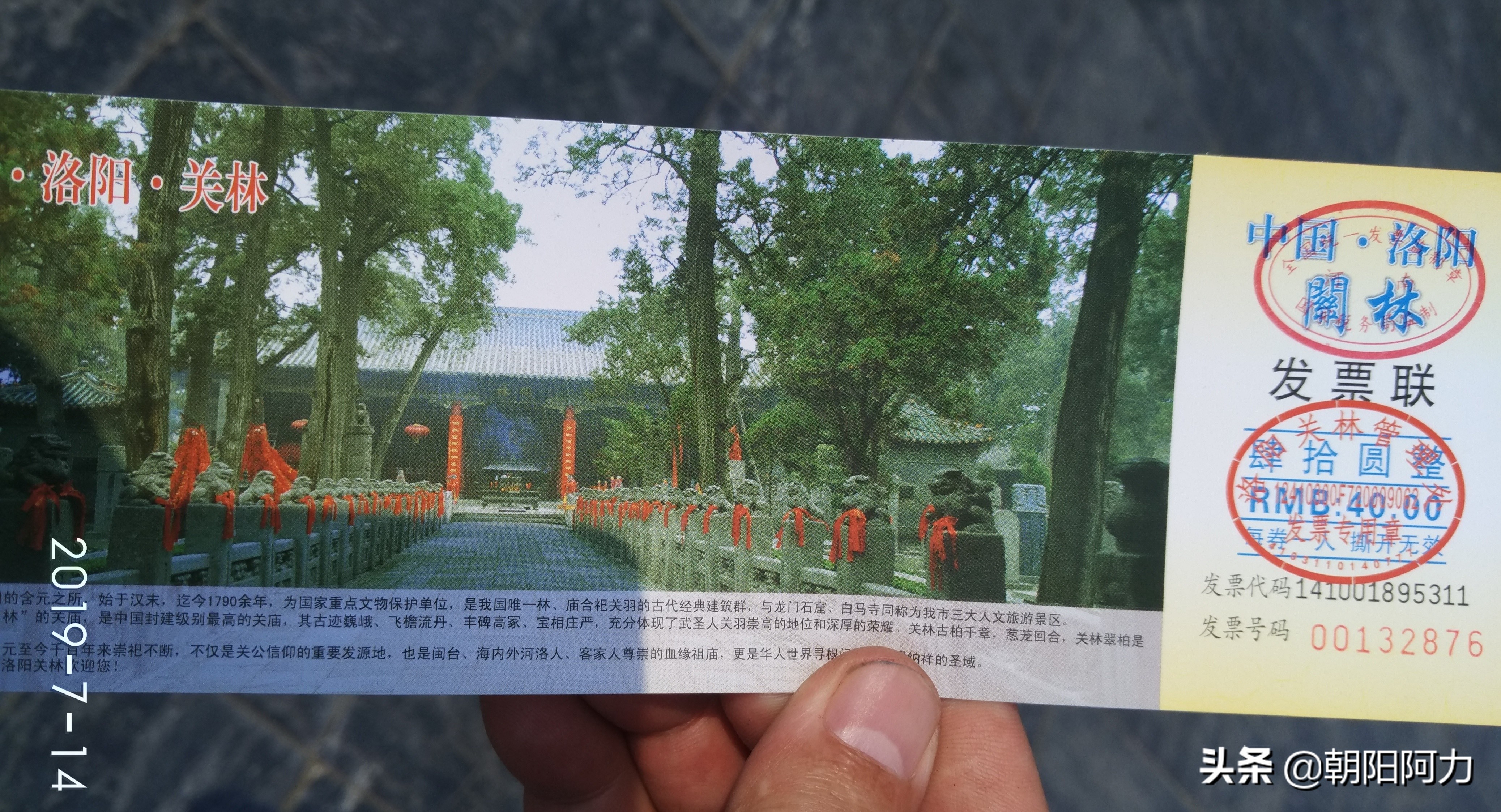 关林庙是关羽的墓吗,关林庙关公在哪里