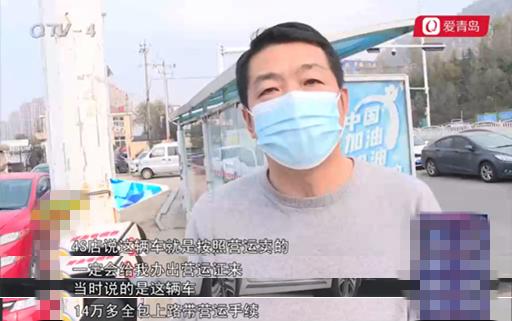 二手网约车能办营运吗,跑网约车买营运二手车