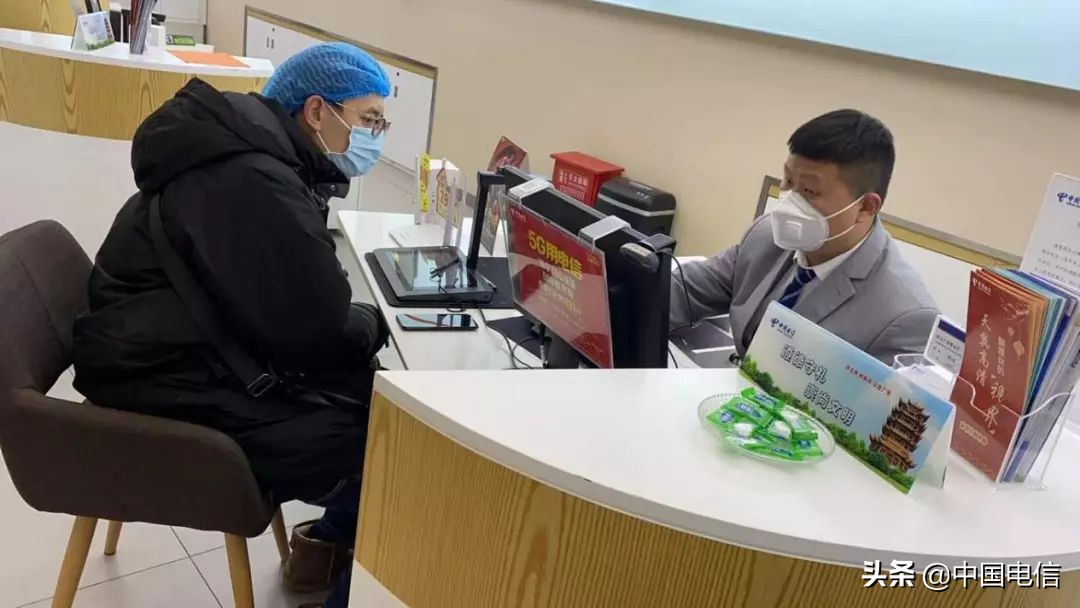 走进一线防疫战实况：中国电信武汉分公司全员在行动！