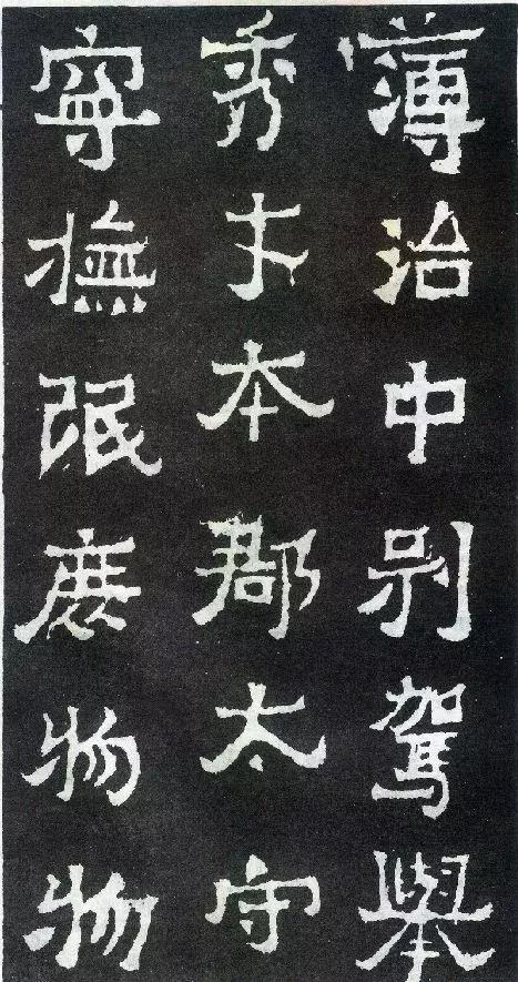 爨宝子碑客观真实艺术价值,书法欣赏爨宝子碑原石