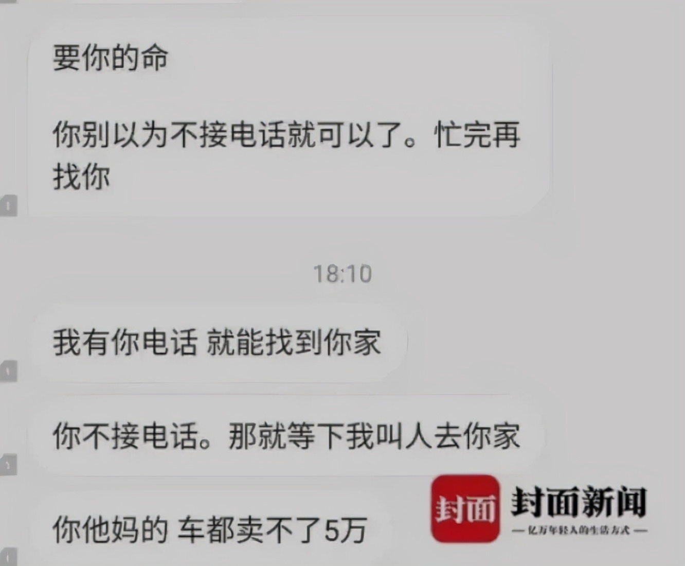 殴打顾客的整形机构女老板被批捕,济南整容医院女老板被拘