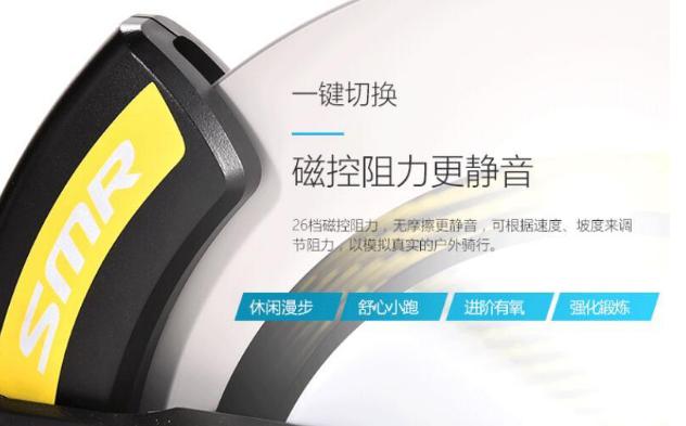 单车椭圆机跑步机哪个更减脂,健身车与跑步机