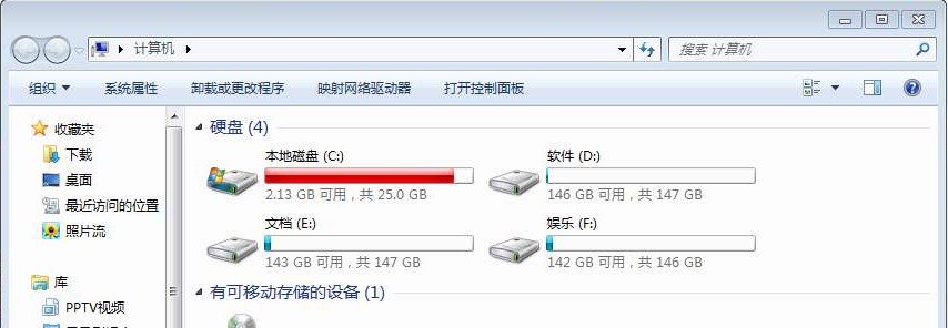 硬盘变红有什么影响吗,硬盘满了变红有影响吗