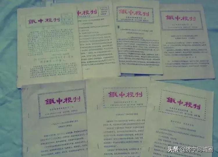 鍏栧窞閾佷腑鍘嗕换鏍￠暱,鍏栧窞閾佷腑93灞婃瘯涓氱収