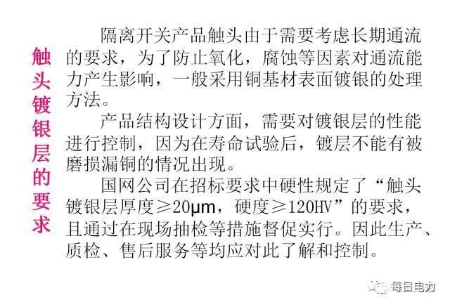 一分钟科普防疫知识,一文秒懂防火墙原理