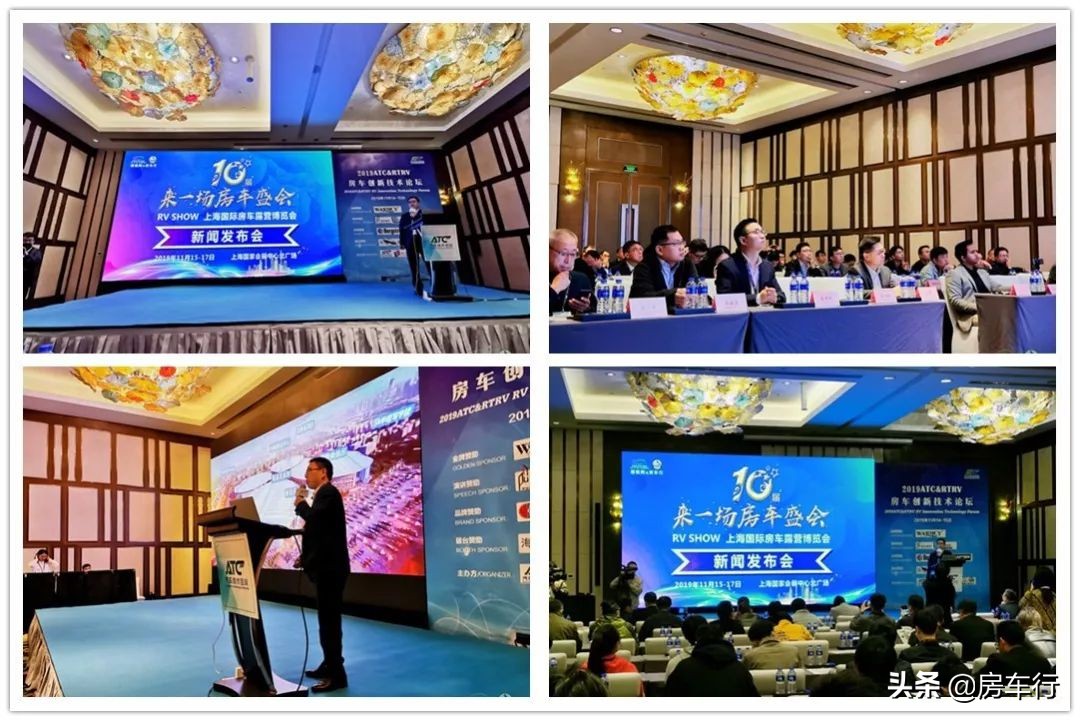 2021年10月上海房车展会,第十届上海房车展