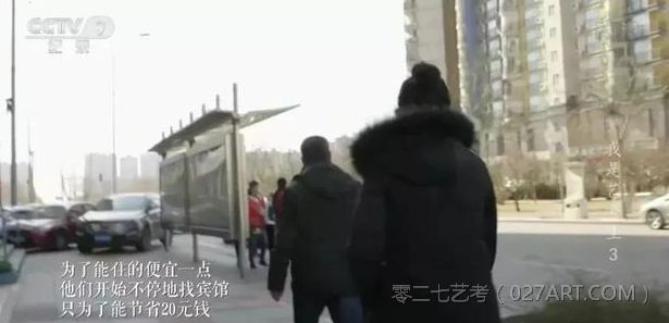 艺考生的辛酸视频,艺考生真的很难找到出路吗