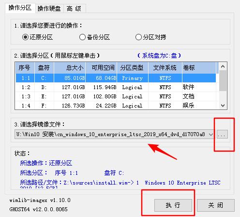 戴尔win10重装系统,苹果系统重装win10