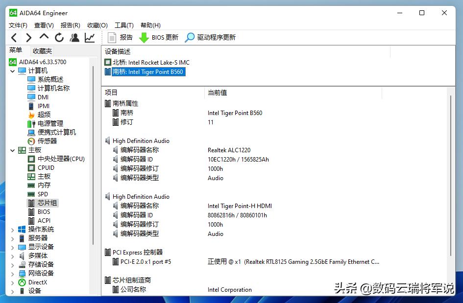 映泰主板b550m评测,映泰主板bios高级模式
