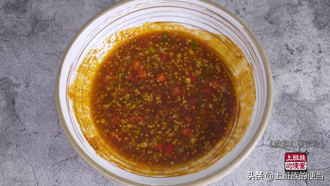 爱吃红薯粉条,爱吃纯红薯粉