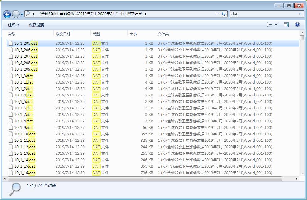 解密：谷歌全球73.9TB卫星影像是如何*载下**完成的