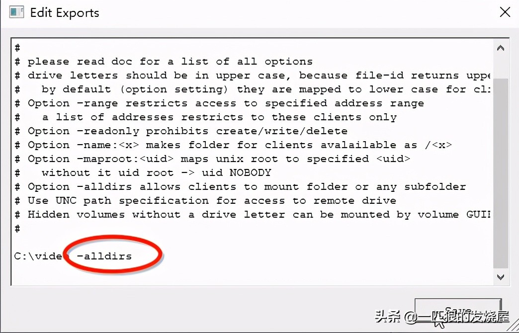 教你如何解决蓝光机/KODI无法打开局域网NFS共享的问题