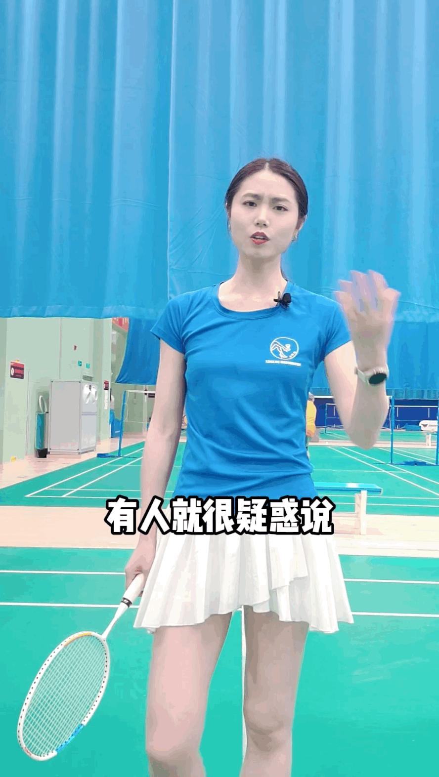 高远球杀球的发力动作,羽毛球教学杀球发力高远球