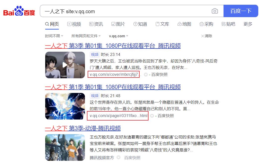 百度高级搜索技巧,百度高级搜索发截图