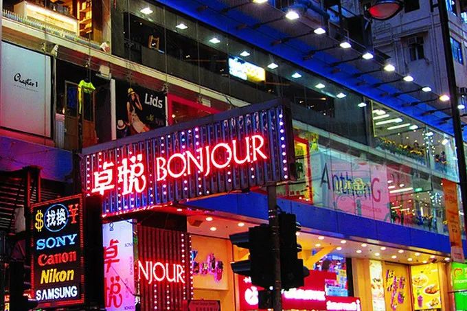 香港化妆品视频全集,香港化妆品购物攻略格子铺