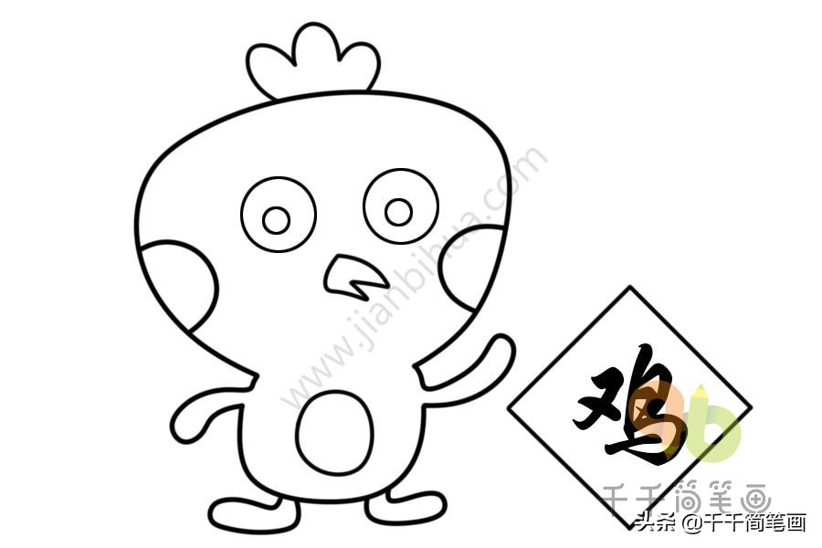 屎壳郎推粪球简笔画视频,屎壳郎简笔画可爱版