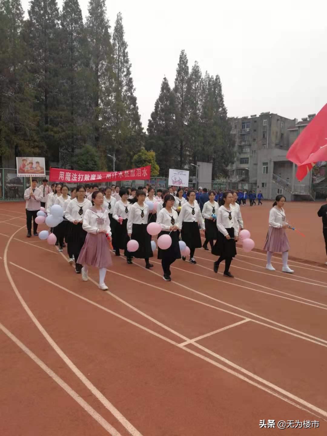 无为中学2023高考一本达线率,无为中学班级