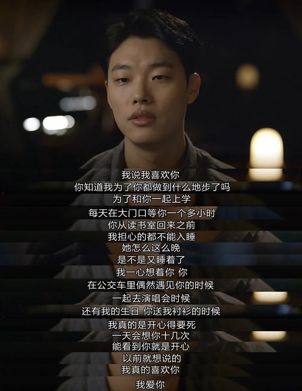 信号韩剧1到16集视频解说合集,近十年口碑最好的十部韩剧