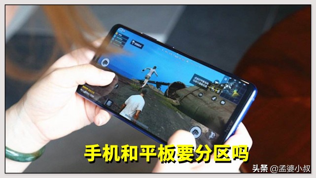 和平精英怎么分区,现在和平精英有分区吗