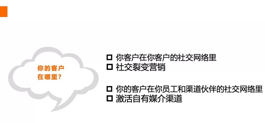 什么是门店私域流量池,跨境私域流量池