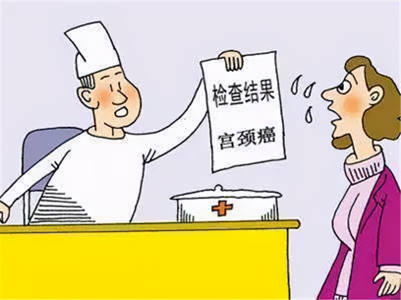 女性宫颈糜烂会影响怀孕吗,宫颈糜烂息肉不孕不育