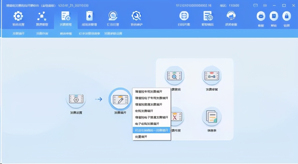 电动车经销商怎样申请一车一票,电动车一车一票讲解