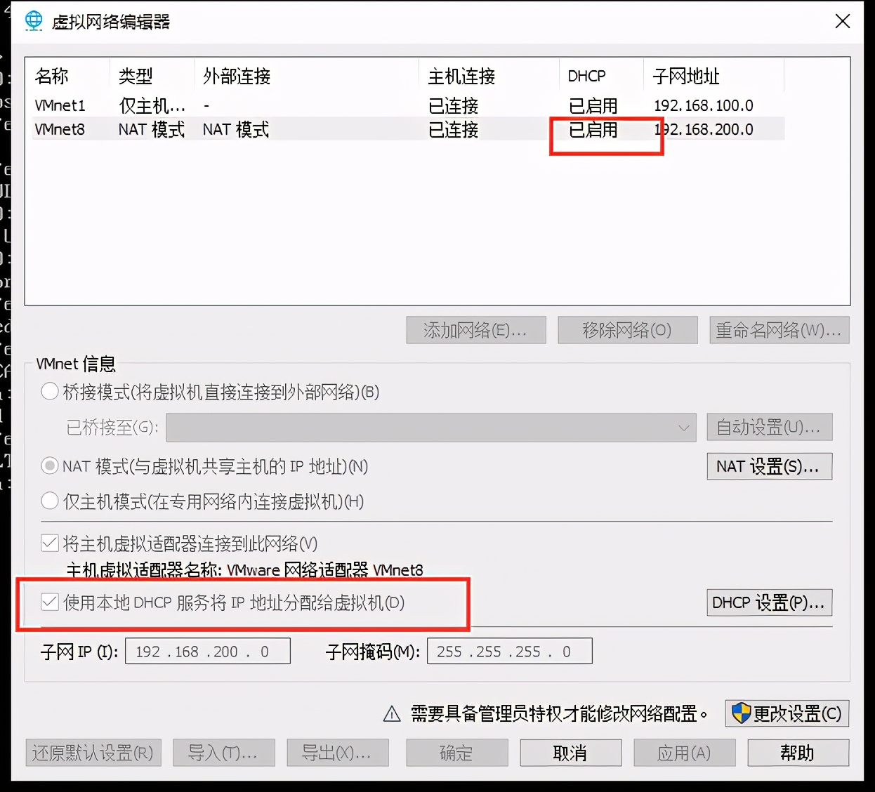 虚拟化kvm教程,kvm虚拟化技术实践报告