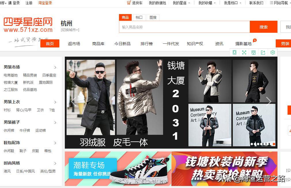 1688淘宝货源一件代发,淘宝哪里找一件代发货源