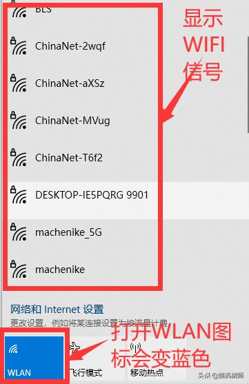 wifi连接用不了是怎么回事,为什么连接上wifi却个别app用不了